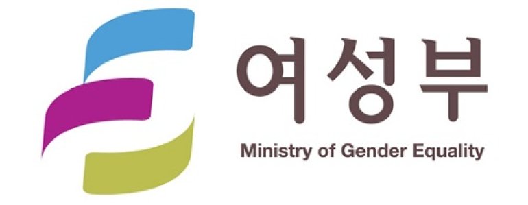 South Korea Gender Equality ministry